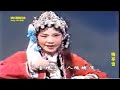 精彩潮剧欣赏 梅亭雪 teochew opera งิ้วแต้จิ๋ว