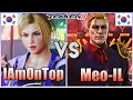 Tekken 8  ▰  IAmOnTop (Lidia) Vs Meo-IL (#1 Victor) ▰ Ranked Matches!