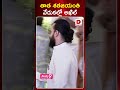 తాత శతజయంతి వేడుకల్లో అఖిల్ akkineni akhil at anr 100th birthday celebrations dial telugu