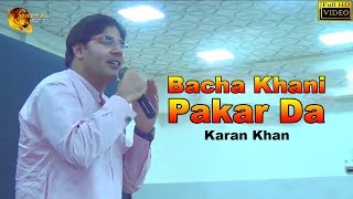 Pashto New Song 2018 | Bacha Khani Pakar Da | Karan Khan | HD Video