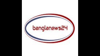 banglanews24 : আমরা আসছি খুব শিঘ্রই।