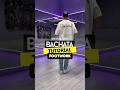Bachata tutorial footwork #bachata #bachatafootwork #bachatadance