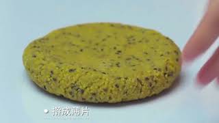 【我要学烹饪】做（小米锅巴）的教学，想学习可以进来看看哟！