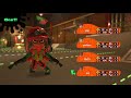 スプラトゥーン３フェスが終わったので夫婦でバイト♡