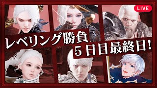 【TRAHA INFINITY】レベリング対決最終日、21時結果発表〆切！【最新作スマホMMO】