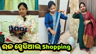 ବିନିଙ୍କର ରଜ ସ୍ପେସିଆଲ shopping under Rs700/-🤑🤑|sasubohu|Tutu bini love life #ଓଡିଶା #amazonsale