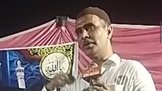 Dr Ghulam Abbas Bhutta SB | General Secretary Anjuman Mohibban e Rasool Mehfil e Melad | Shuja abad