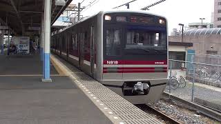 新京成N800形N818編成(旧塗装) 京成幕張本郷発車