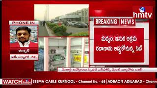 ఏపీలో ఎక్సైజ్ శాఖ కుదింపు | Excise Department | hmtv Telugu News