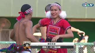 08/10 Lamigo vs 統一 賽前，原動力(花工舞蹈團)帶來精彩的開場表演