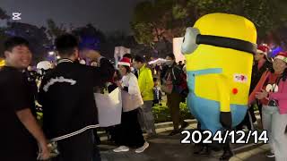 2024全屏盟聖誕節聯合報佳音遊行