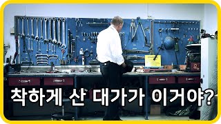 평범하고 착하게 살아온 남자를 화나게 하면 일어나는 일