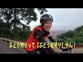 ロードバイクでぶどう狩り？！大阪のヒルクライム名所で何が起こったのか？