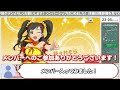 【デレステ】有終の美を飾れるか！？2024年最後の美波チャレンジ 11