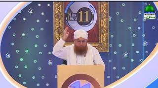 Kiya Khuwab May Allah Ka Deedar Ho Sakta Hai (Short Clip) Maulana Abdul Habib Attari