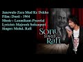 Janewalo Zara Mud Ke Dekho | Mohd. Rafi | Laxmikant-Pyarelal | Majrooh Sultanpuri | Dosti - 1964