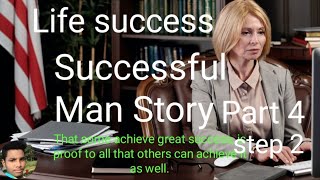 successful man story part 4 step 2