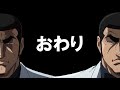 【パチンコ新台】pフィーバーゴルゴ13 疾風ver.【名機の予感】