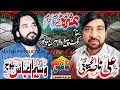 Live Ashra Muharram 9 Muharram 2021 Kot Peero Wala Pind Dadan Khan