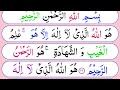 🔴live mourning wazifa 4 qul ayatul kursi surah baqarah durood tanjeena dua e ghani