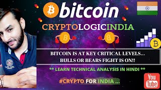 🔴 Bitcoin Analysis in Hindi l BTC is at KEY CRITICAL LEVELS, What's Next?l June Price Action l Hindi