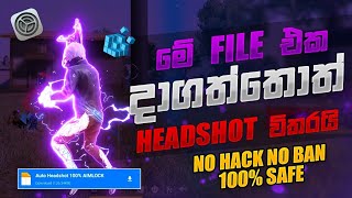 free fire headshot file new update sinhala 2023