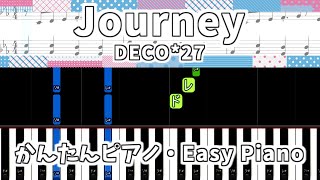 【簡単ピアノ楽譜】Journey feat. 初音ミク - DECO*27 / プロセカ | Easy Piano Tutorial