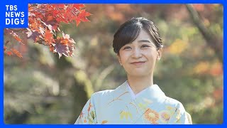 佳子さま29歳の誕生日　皇居訪問し両陛下と愛子さまにあいさつ　誕生日の映像として初めて振袖姿を公開｜TBS NEWS DIG