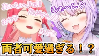 【切り抜き】おかゆにゅ〜〜むでアーンするおかゆと赤ちゃんと化すみこちが可愛過ぎる！？【ホロライブ切り抜き/さくらみこ】