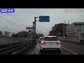 【車載動画 倍速】佐多岬から都城までドライブ part2　cape sata to miyakonojo city　onboard camera