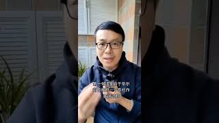 复杂的表象，不变的人性 认知 独立思考 提升自己 深度思考