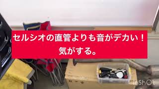 爆音マフラーだよ❗️全員集合‼️210クラウンアスリート3.5直管ストレートの雄叫び⁉️千葉県我孫子市のカーディーラー　シーエスエントラスト