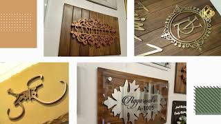 Designer Home Name Plates At Budget Price | Customized Name Plates | Laser cutting Nameplate | Pune