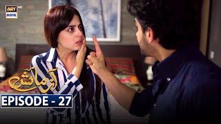 Azmaish Episode 27 [Subtitle Eng] | 11th August 2021 | ARY Digital Drama