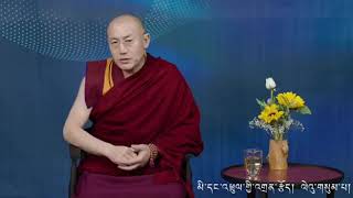 ཚུལ་ཁྲིམས་བློ་གྲོས། 慈诚罗珠堪布讲解