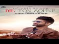 Dil Ton Sohne | Official Music Video | Jatinder Dhiman | Songs 2018 | Jass Records