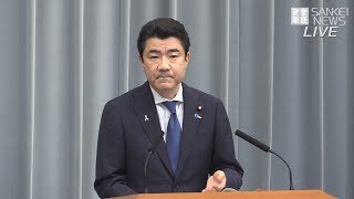 【ノーカット】野上官房副長官会見　徴用工訴訟についても言及