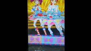 【スマホ対応】プリパラ初公開プレイ動画