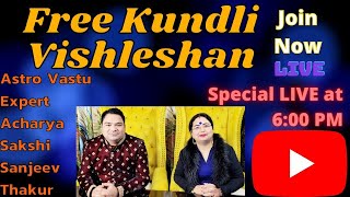 Free Kundli Vishleshan @ 3:00 PM #astrology #Kundli #Vastu#live