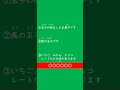 ご当地やさ日 岩手県編 as003