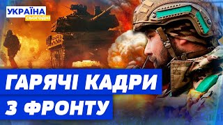 ОГО! ДЕСЯТКИ ЛІКВІДОВАНИХ окупантів! Росіян ВІДКИНУЛИ на Харківщині! Відео ШТУРМУ позицій РФ