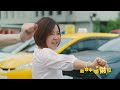 許志豪（stephen hsu） 【命中帶車位】（official mv 官方mv）