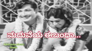 16.Shubhashaya...Shubhashaya|Melody song|ಶುಭಾಶಯಾ...ಶುಭಾಶಯಾ...|ಮೂಲ ಗಾಯನ: ಎಸ್.ಪಿ.ಬಾಲಸುಬ್ರಹ್ಮಣ್ಯಂ|ಸೀತಾ