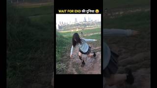 भाई लोगों के कारनामे देख हंसी नहीं रुकेगी 🤣 Wait for End 😂 #shorts #funnyvideo #short