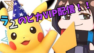 【スマブラＳＰ】夜のスマブラ！