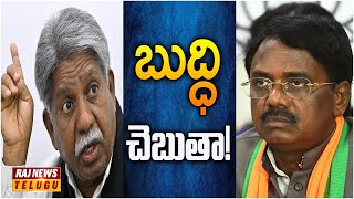 తెలంగాణలో కులాల కురుక్షేత్రం  | Off The Record | Raj News Telugu