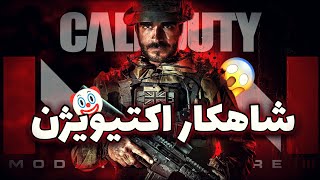 کال اف دیوتی مدرن وارفر 3 | بازی کامل | Call of Duty: MW III