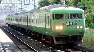 117系T1編成 倉敷行き団体臨時列車送り込み回送　島本駅通過