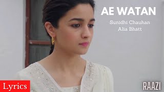 Ae Watan Lyrics | Raazi | Alia Bhatt | Sunidhi Chauhan | Shankar Ehsaan Loy | Gulzar