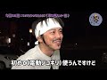 大野タカシと〇〇の 夜分、おじゃまします。〈4月18日放送分〉『diyをやってみよう！（車の棚キット編）』